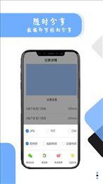 量易量