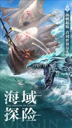 混沌起源最后的信仰