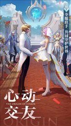 混沌起源最后的信仰