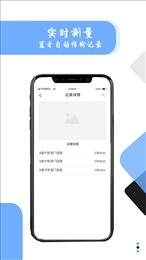 量易量