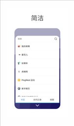 星辰搜索
