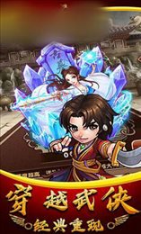 萌主大乱斗