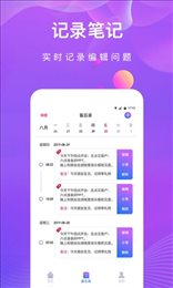 私密相册助手