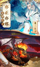哪吒不能死