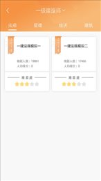 大牛智慧学术平台
