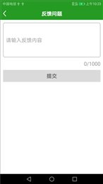 外汇换算