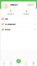 逻辑狗