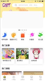 豆苗丫