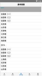 古文诗词大全
