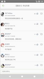 驾校考试宝典