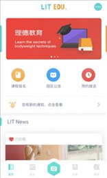 理德星