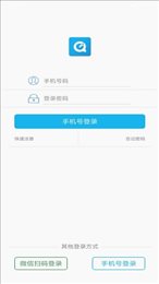 旭荣记次软件