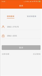 消防宝典