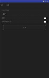 梦中人