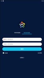 海星汇