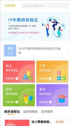 思鸿学堂