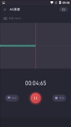 AG录音