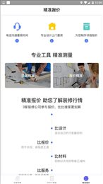 思鸿学堂