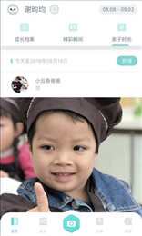 理德星
