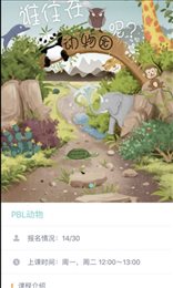 理德星