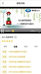 思鸿学堂