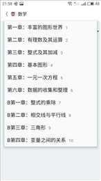 壹度教育