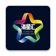 海星汇