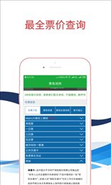 章鱼地铁