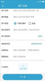 呗呗付