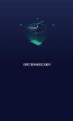 智能表