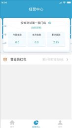 呗呗付