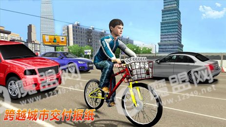 报童送报模拟3D