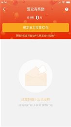 呗呗付