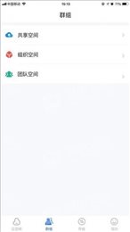 鹰硕云空间