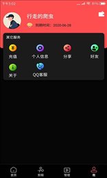 手机视屏去水印