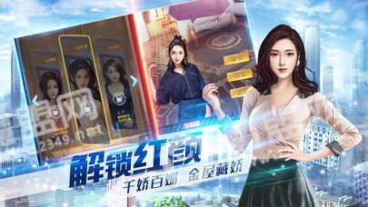 创世纪之点金时代
