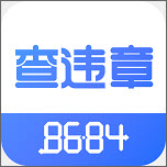 8684查违章v1.0.0