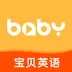 宝贝爱英语