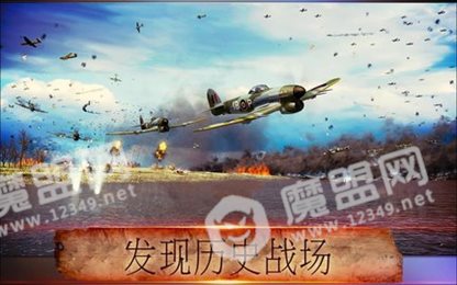 航空战斗机