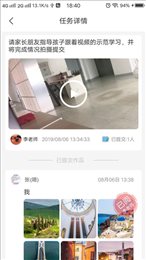 瞧贝园丁版