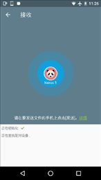 超级分享