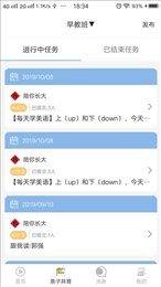 瞧贝园丁版