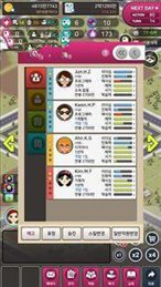我的新创公司Online