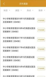 自考护理专业