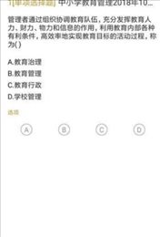 自考护理专业