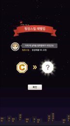 我的新创公司Online