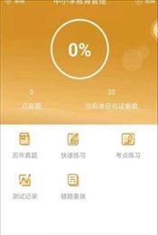 自考护理专业