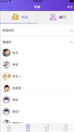 幼教伙伴