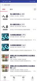 学习兴业