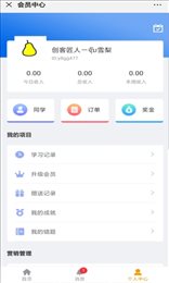 拓维智汇